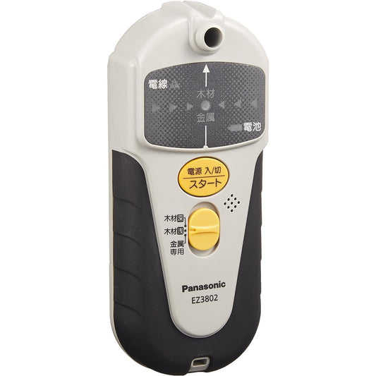 Panasonic Wall Back Sensor, Battery Operated (2 AA Batteries), For Interior Materials, Wood, Plastic, Metal Detection, Base Sensor EZ3802