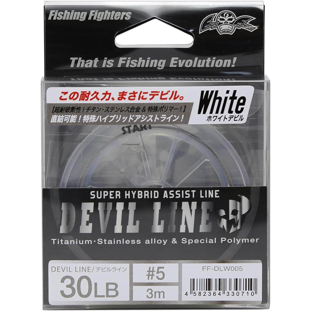 Fishing Fighters Assist Line Devil Line White #5