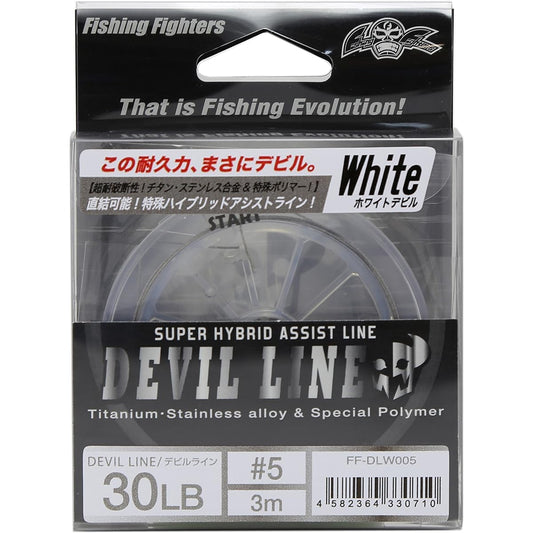 Fishing Fighters Assist Line Devil Line White #5