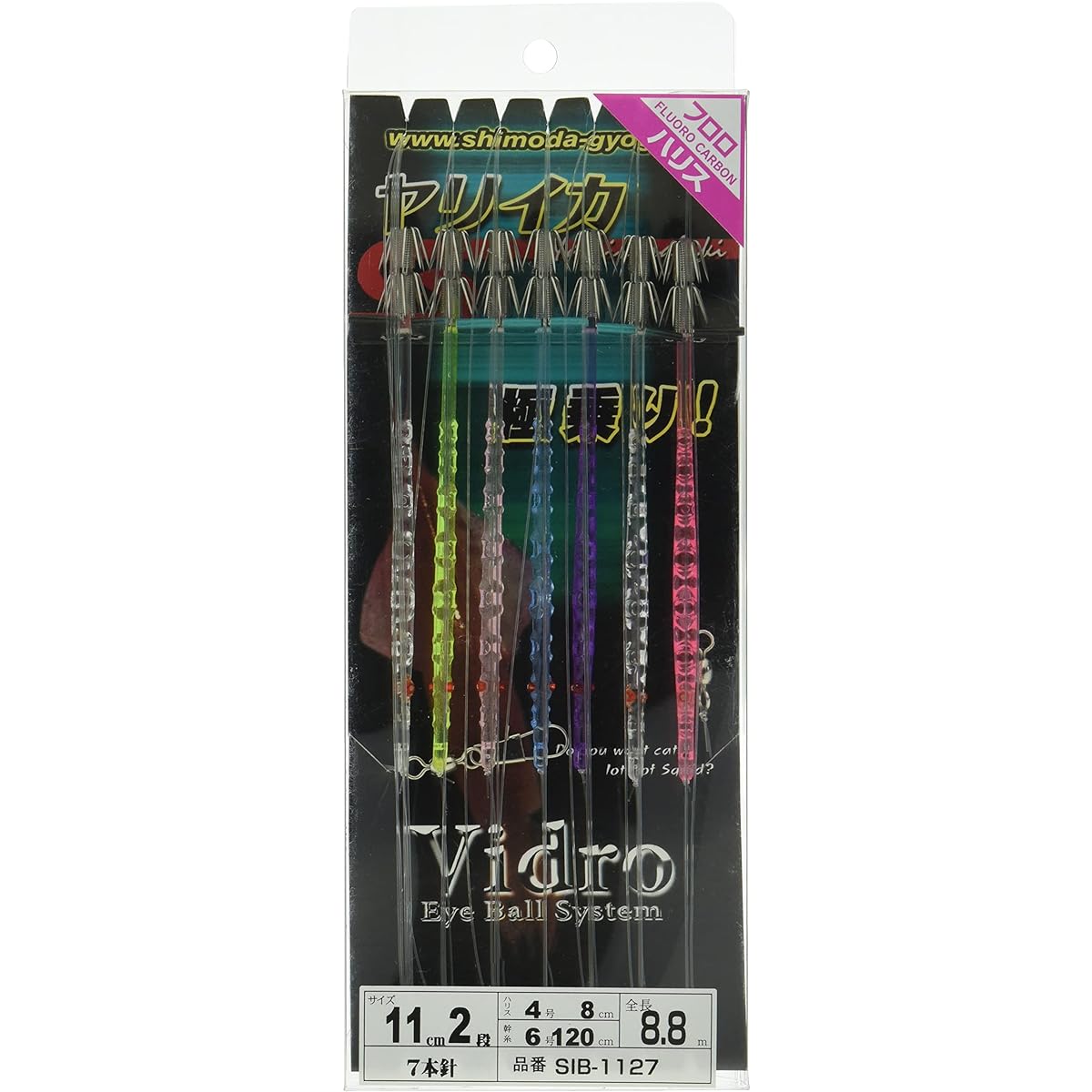 Shimoda Fishing Gear SIB-1127 Spear Kasabiki Vidro 11cm 2 Tiers - 7 Pieces