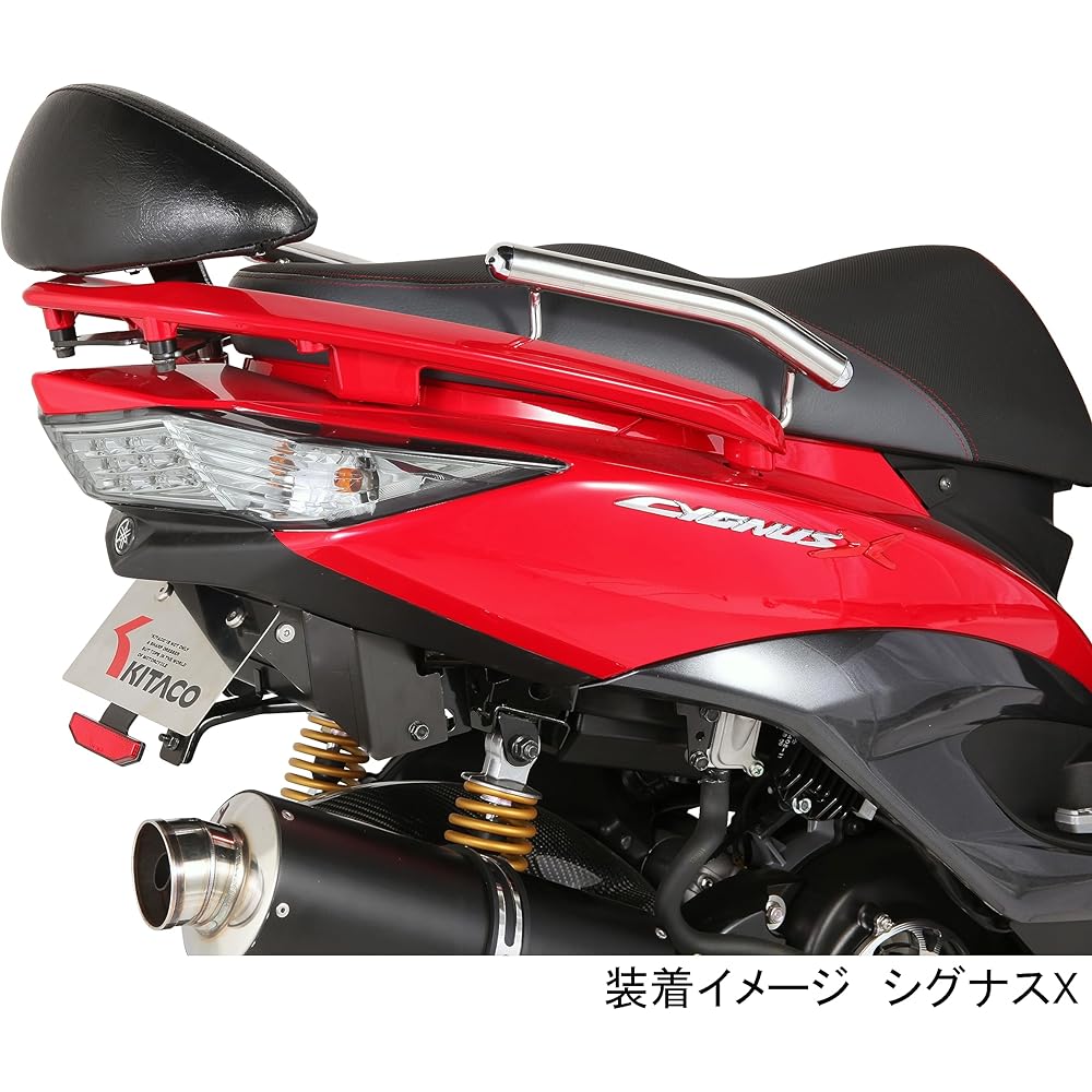 KITACO Fender Eliminator Kit Cygnus X/Cygnus X SR (FI car) 691-0415000
