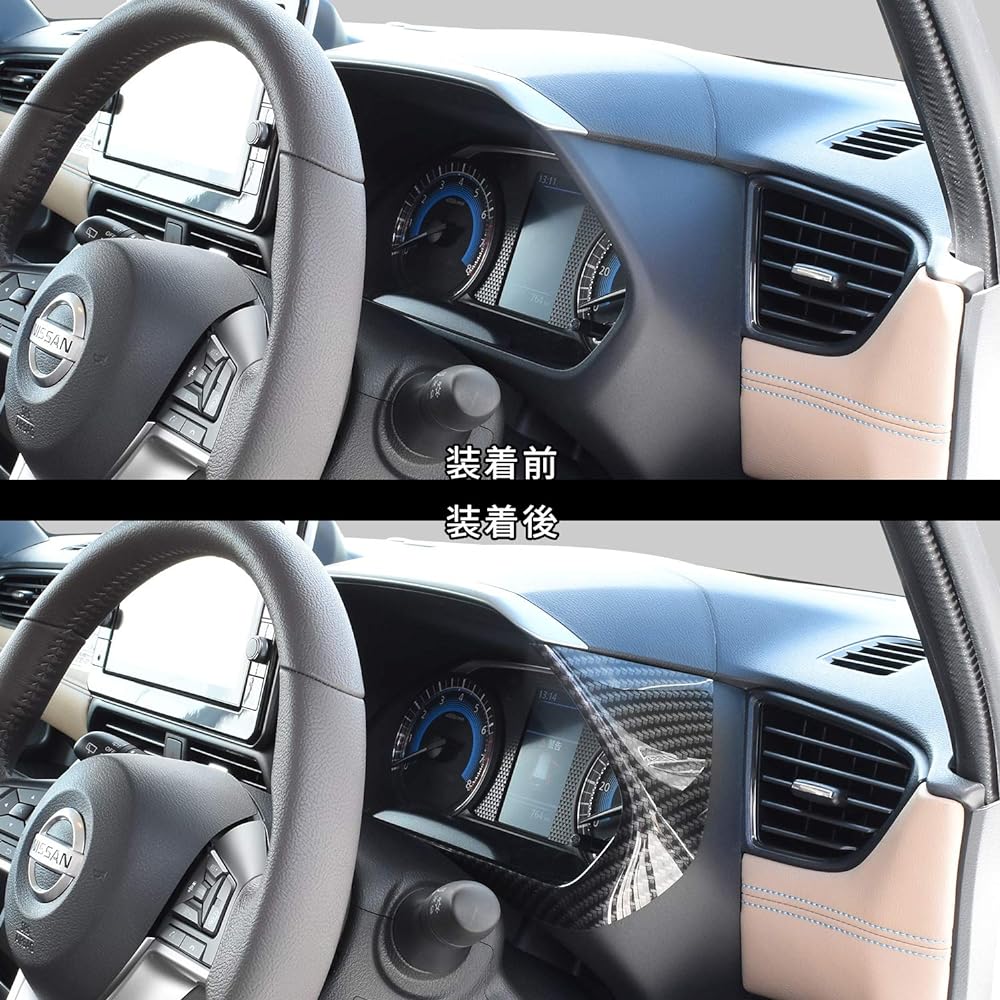 SecondStage Nissan Lukes 40 Series Meter Panel Digital Carbon Style/SHN0190DCB