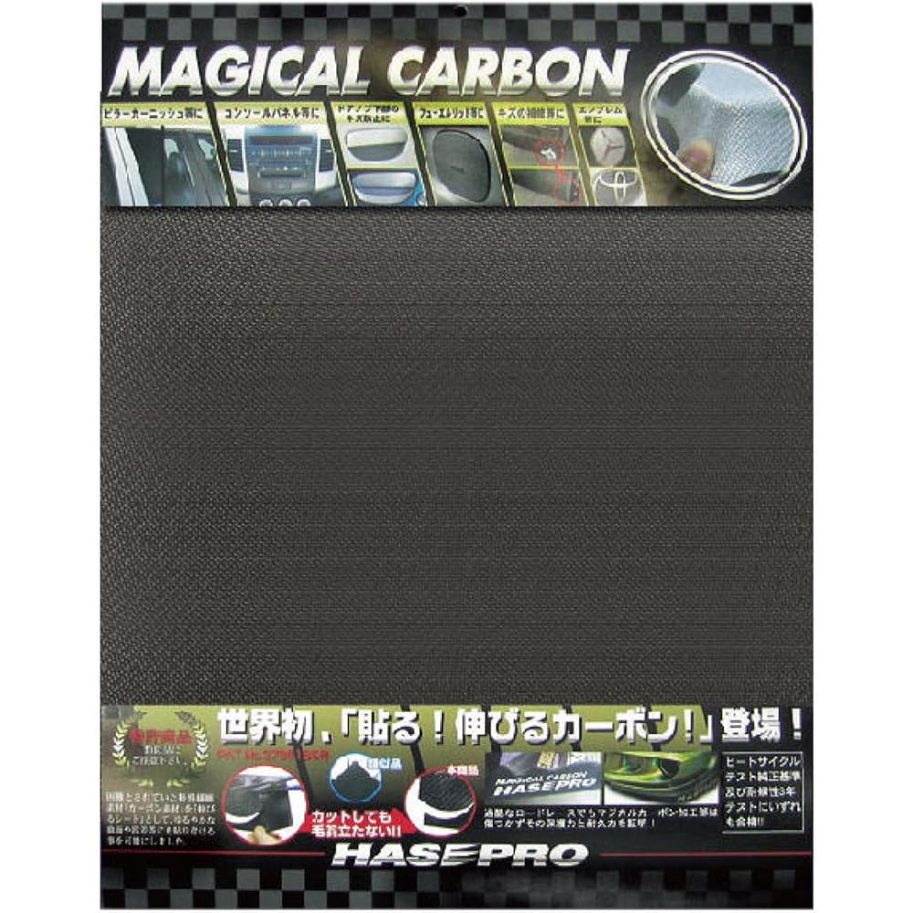HASEPRO Magical Carbon L Black CA-L