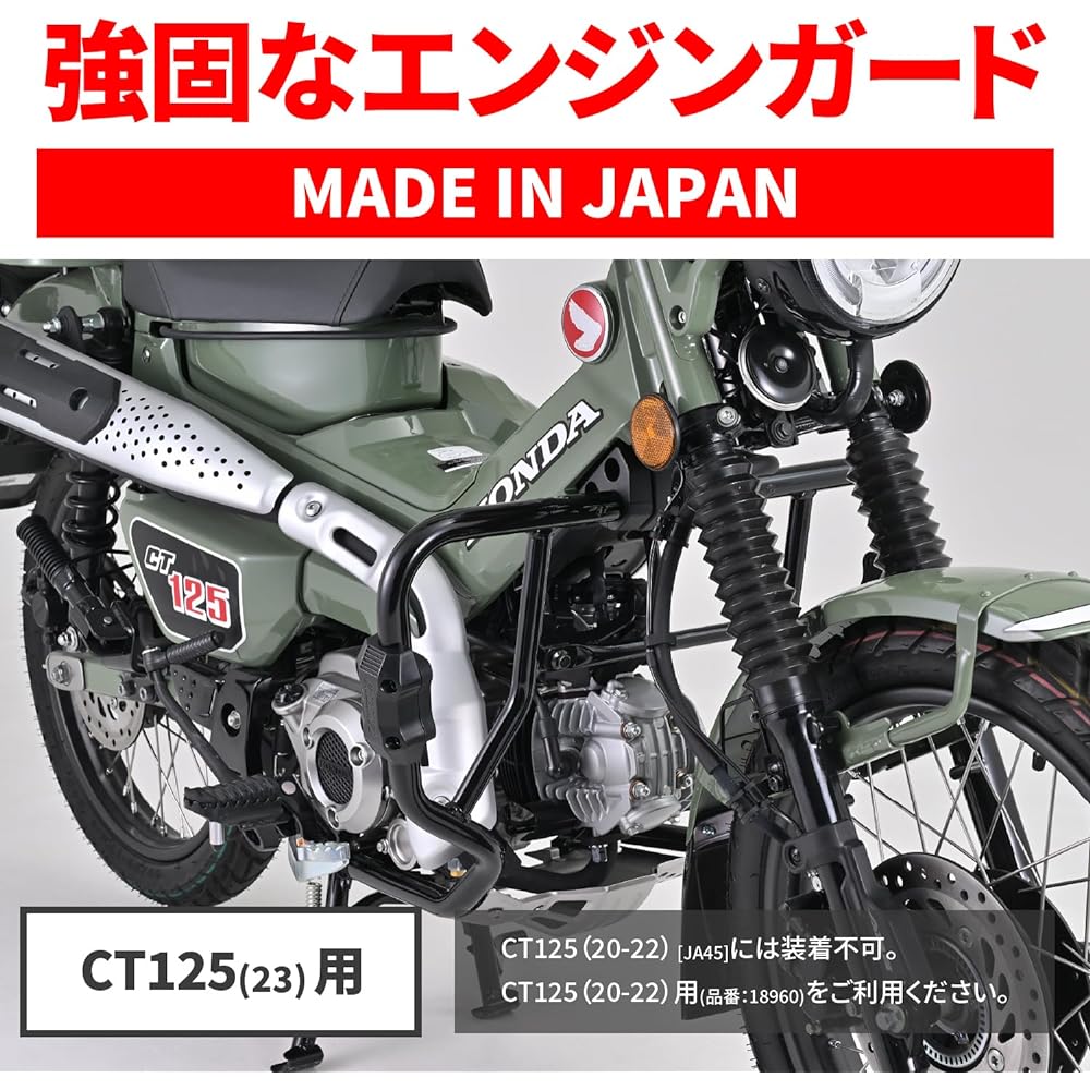 Daytona Motorcycle Engine Guard Hunter Cub CT125 (23) Only φ25.4 Pipe Engine Guard Slider Included 33820