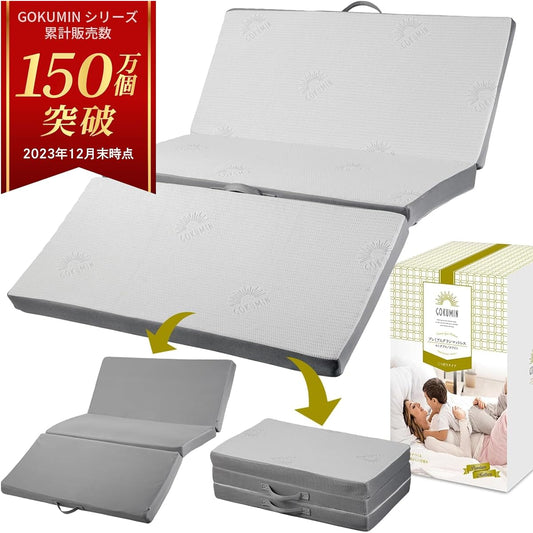 GOKUMIN Mattress, 2-Layer High Resilience, Tri-Fold, Extra Thick 10cm, Uneven Processing, 34D Bed Mat, Futon [Long-lasting Grand Mattress with 2-layer structure of 180N and 250N and special processing] (Semi-double, Premium White)