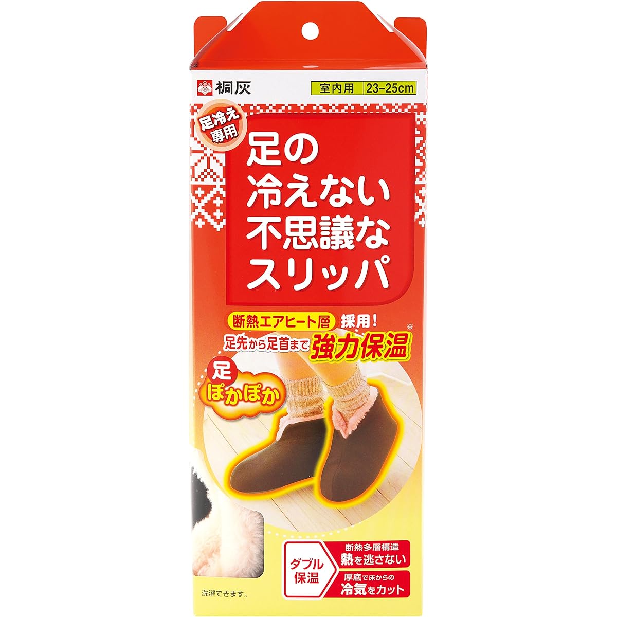 Mysterious slippers that won't keep your feet cold, warm feet, for cold feet, indoor use, 23cm-25cm, brown, 1 pair, paulownia gray