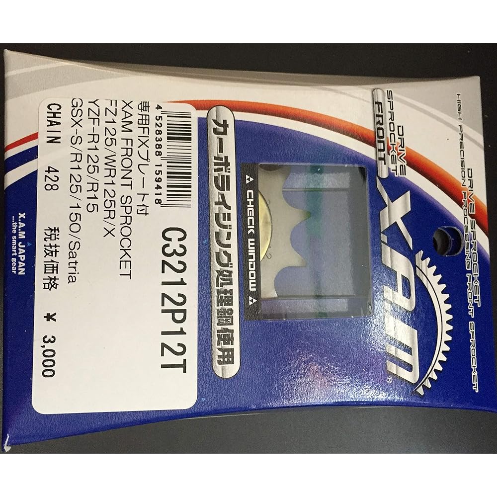 X.A.M Japan C3212P-13 428-13T Front Sprocket C3212P-13