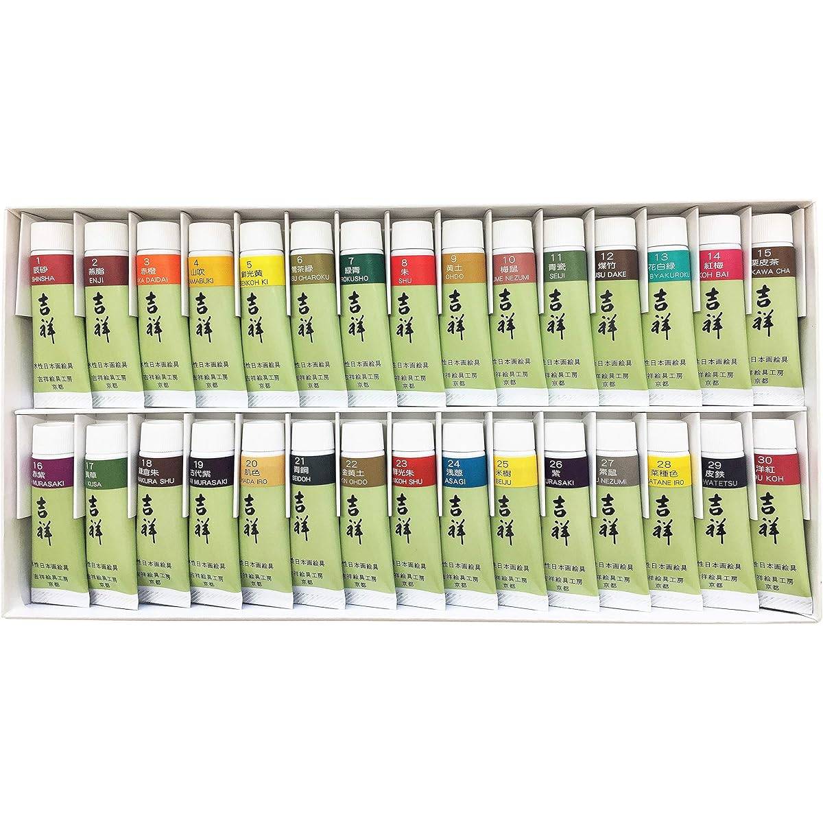 Kissho Japanese Painting Tube Paint 30 Color Set No.1