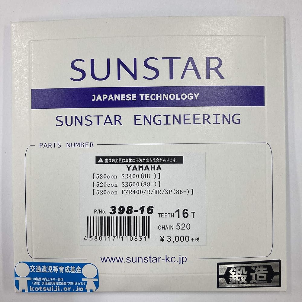 SUNSTAR Front Sprocket 520-16T SR400/500 520 Convert 398-16