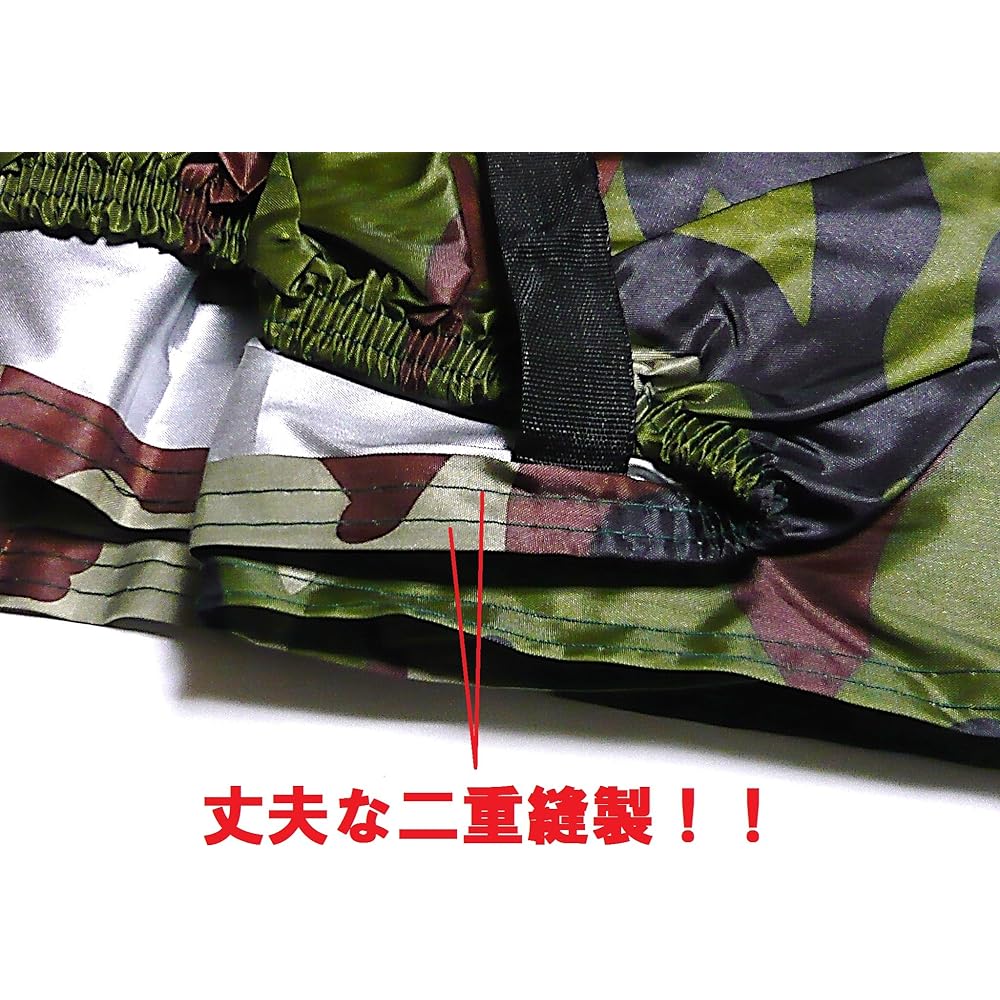 Camouflage Pattern Bike Cover Shatterproof Belt with Rubber Bike Cover 50cc to 1000cc Various