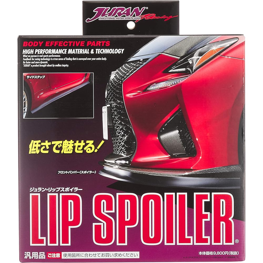 JURAN Lip Spoiler 2.5 Black 35225