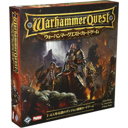 Hobby Japan Warhammer Quest: Card Game Japanese Version (1-4 players, 30-60 minutes, 14 years and older) Board Game