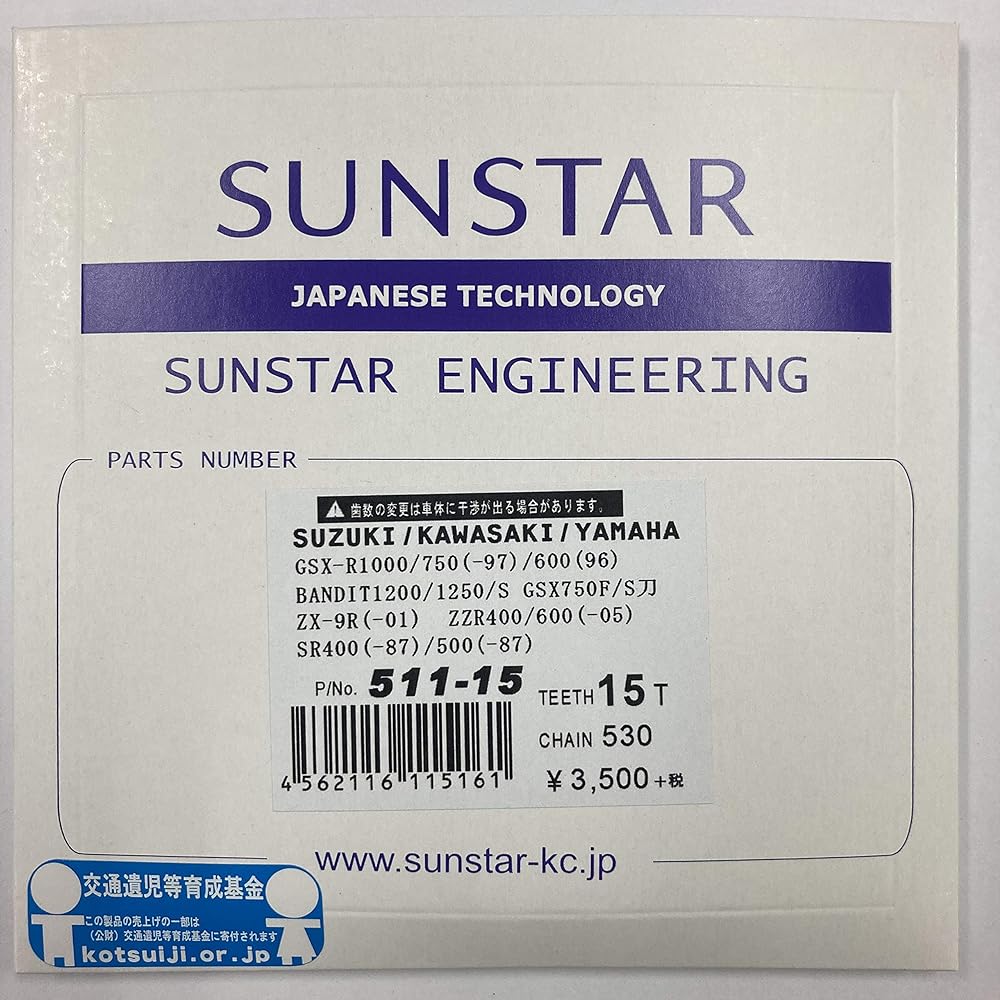 SUNSTAR Front Sprocket 530-17T ZX9R/TL1000S/R 511-17