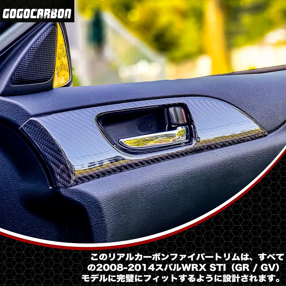 GOGOCARBON (go-go carbon) Inner door hand knob cover carbon Subaru Impreza WRX STI 2008-2014 GE/GH/GR/GV Real Dry Carbon Decoration Trim Lightweight and strong UV Clear Coating Interior. Ideal for updated appearance
