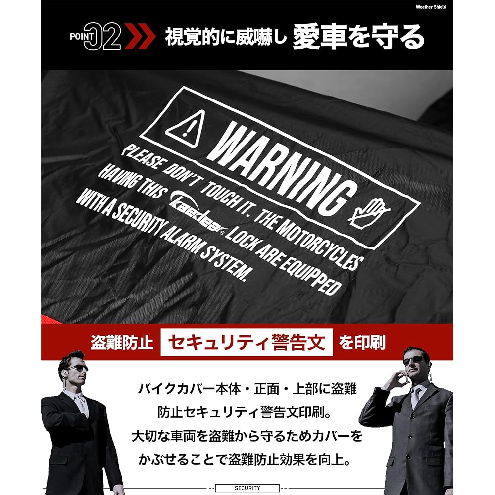 Kaedear Bike Cover Medium Large 400cc~1100cc~ Bike Cover Anti-theft Lock Hole Wind Fly Prevention Belt Thick Durable Water Repellent Water Pressure Resistance 2500mm w/r Weather Shield KDR-C2-4L (260 x 155 x 115) 400