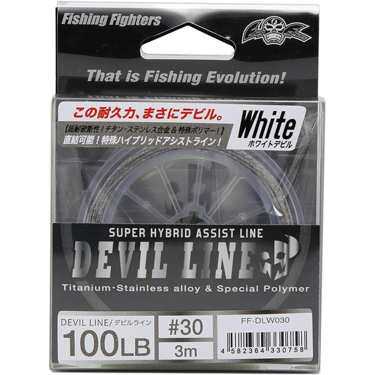 Fishing Fighters Assist Line Devil Line White #30