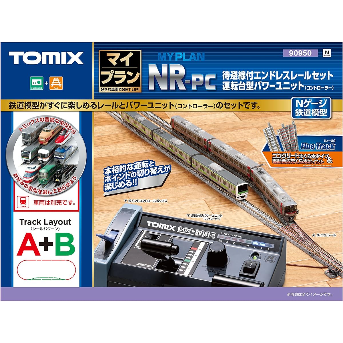 TOMIX N Gauge My Plan NR-PC F Rail Pattern A+B 90950 Railway Model Rail Set