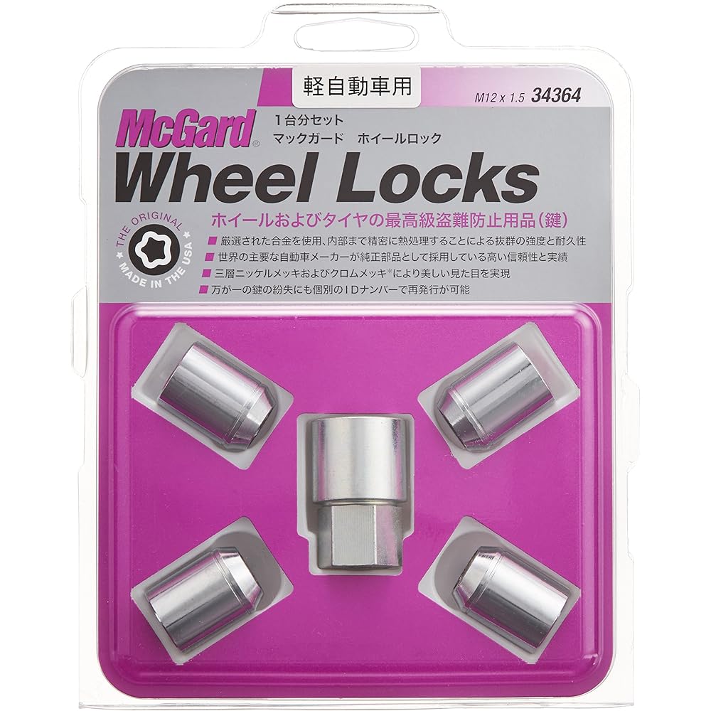 McGard MCG-34364 Light vehicle lock nut M12X1.5 21H MCG-34364