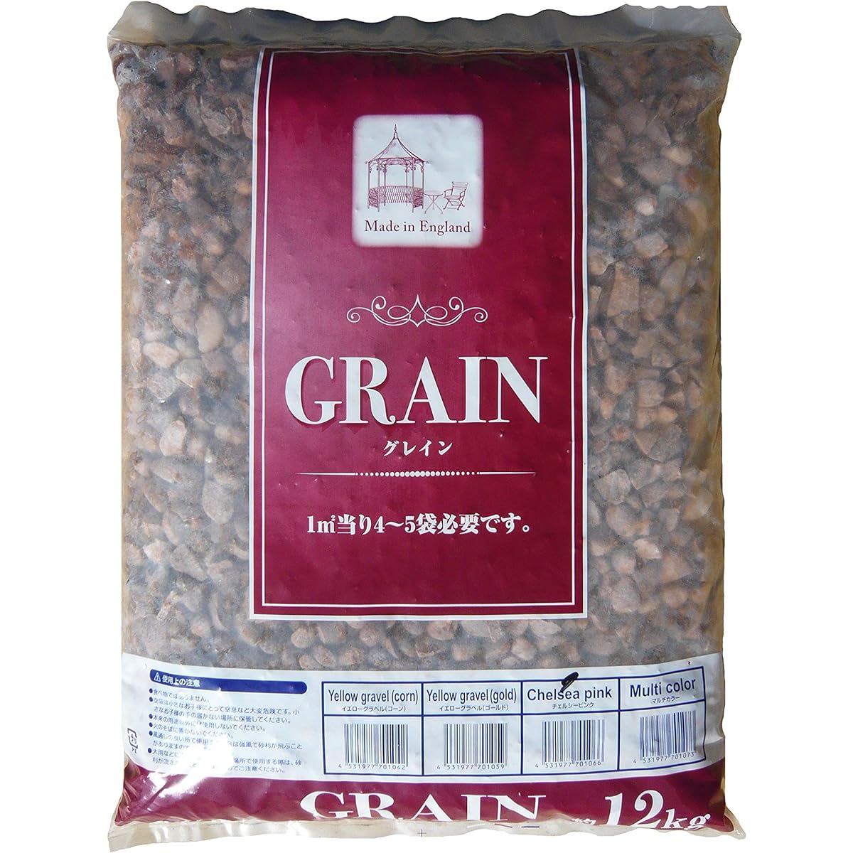Grain Chelsea Pink 10-14mm Approx. 12kg