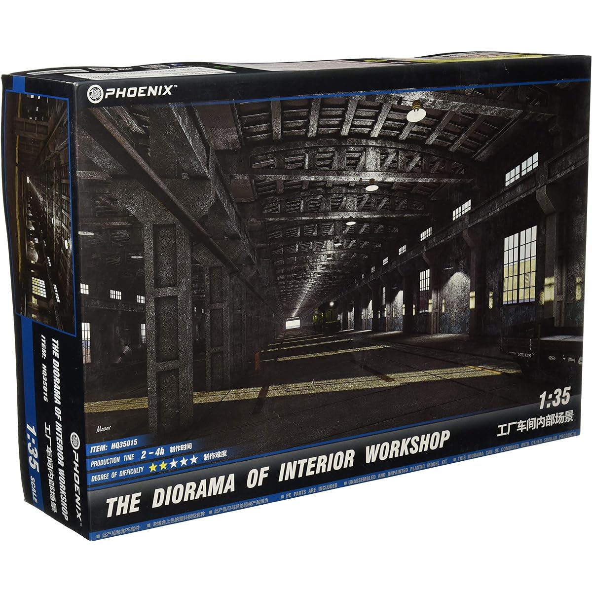 Phoenix Model 1/35 Railway Factory Base Max (23 x 70cm) Diorama Base PHMHQ35015-MAX