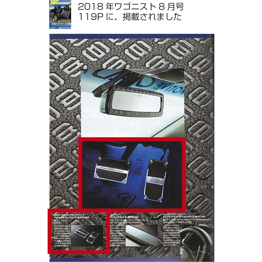 Garcon DAD Pedal Type Monogram S Size HA470-01 D.A.D
