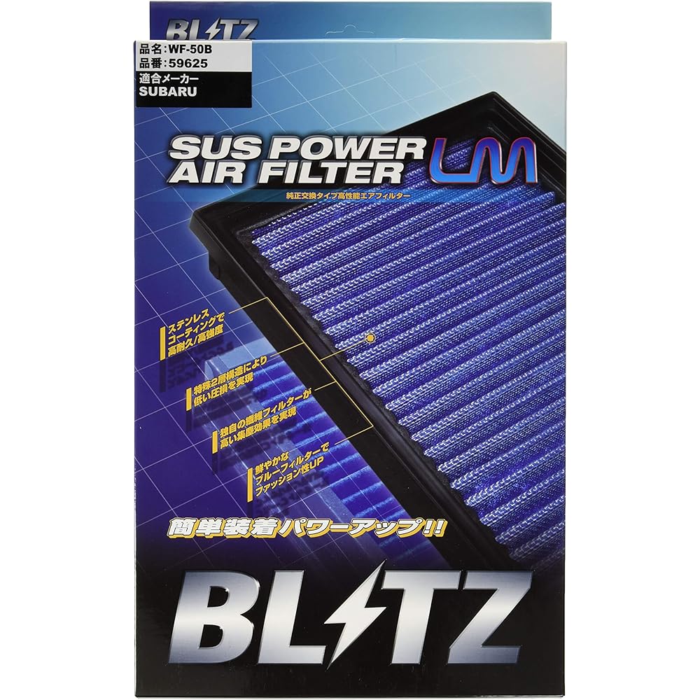 BLITZ SUS POWER AIR FILTER LM WF-50B 59625