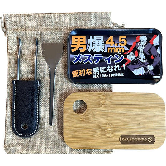Outdoor iron plate, camping, outdoor use, open fire, Otobaku iron plate (Otobaku iron plate) for Mestin only [4.5mm thick lightweight iron plate] + handle cover & cutting board, made in Japan, domestically produced