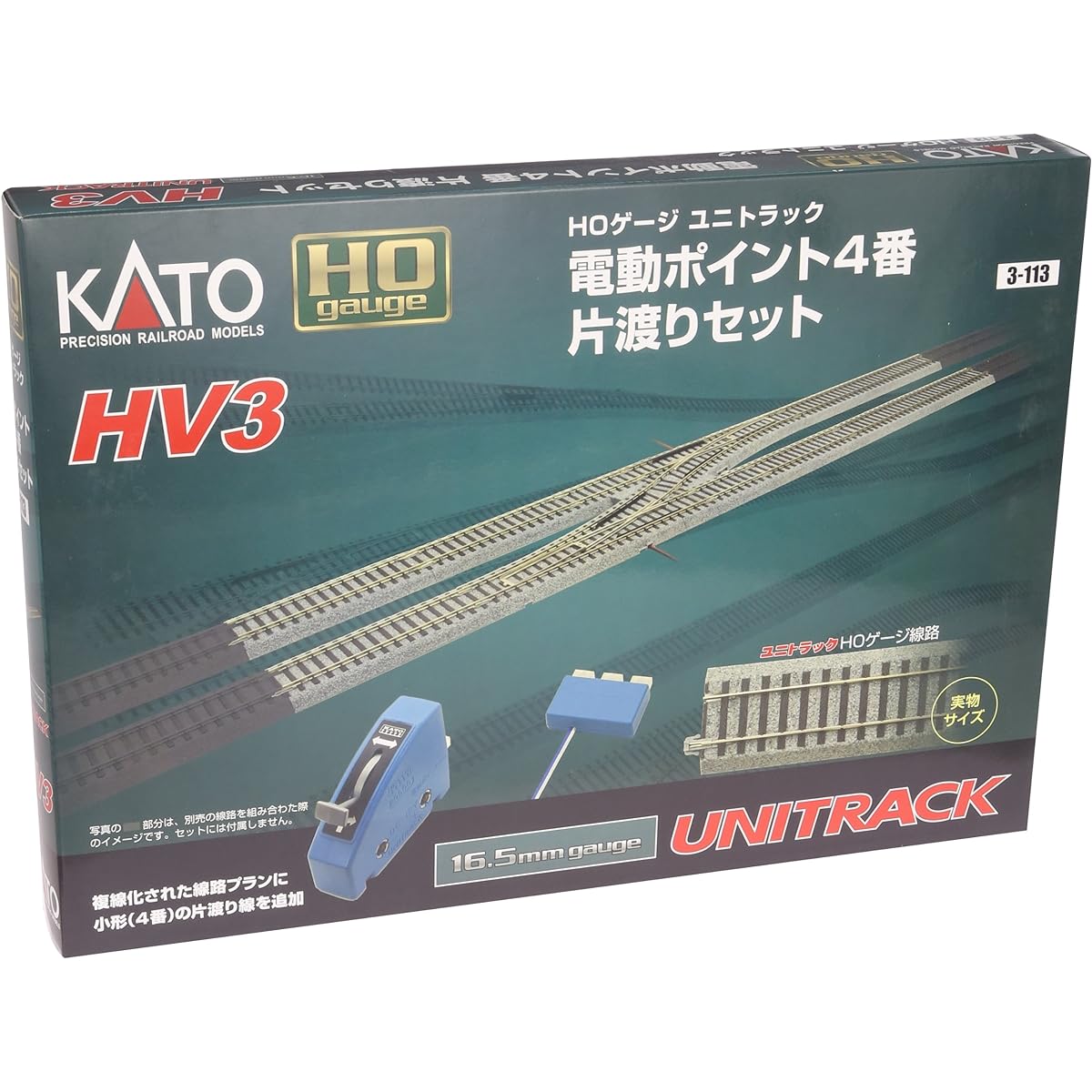 KATO HO Gauge HV-3 Electric Point No. 4 Crossover Set 3-113 Railway Model Rail Set