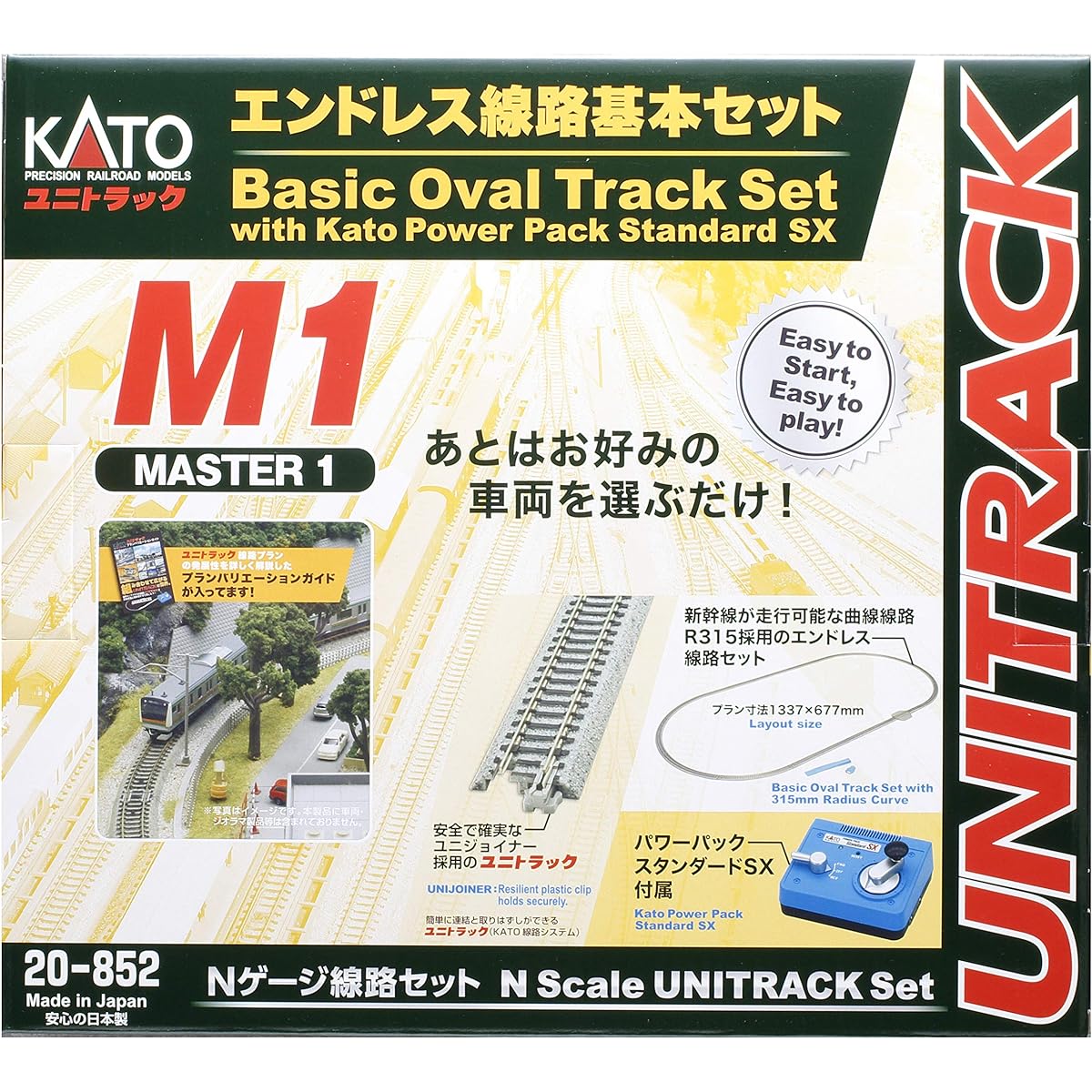 KATO N Gauge Endless Track Basic Set Master 1 20-852 Railway Model Rail Set