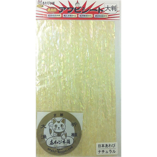 Abalone Honpo Abalone Sheet Large Size