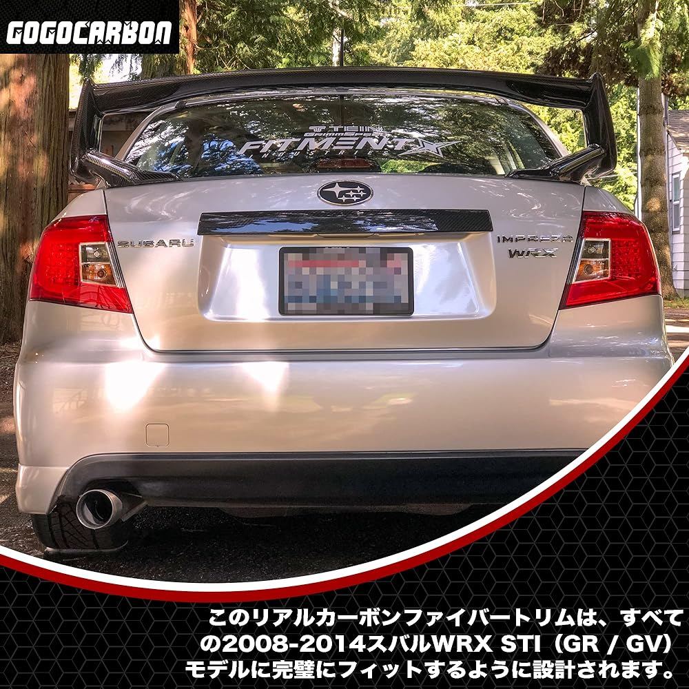 GOGOCARBON Rear Garnish Rear Trunk Lid Tailgate Cover Strip Carbon Subaru Impreza WRX STI 2008-2014 GR/GV Impreza 2008-2011 Sedan Compatible with SUBARU Real Dry Carbon Lightweight Strong UV Clear Coating