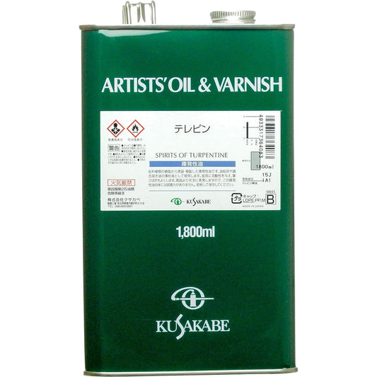 KUSAKABE Painting Liquid Turpentine 1800ml
