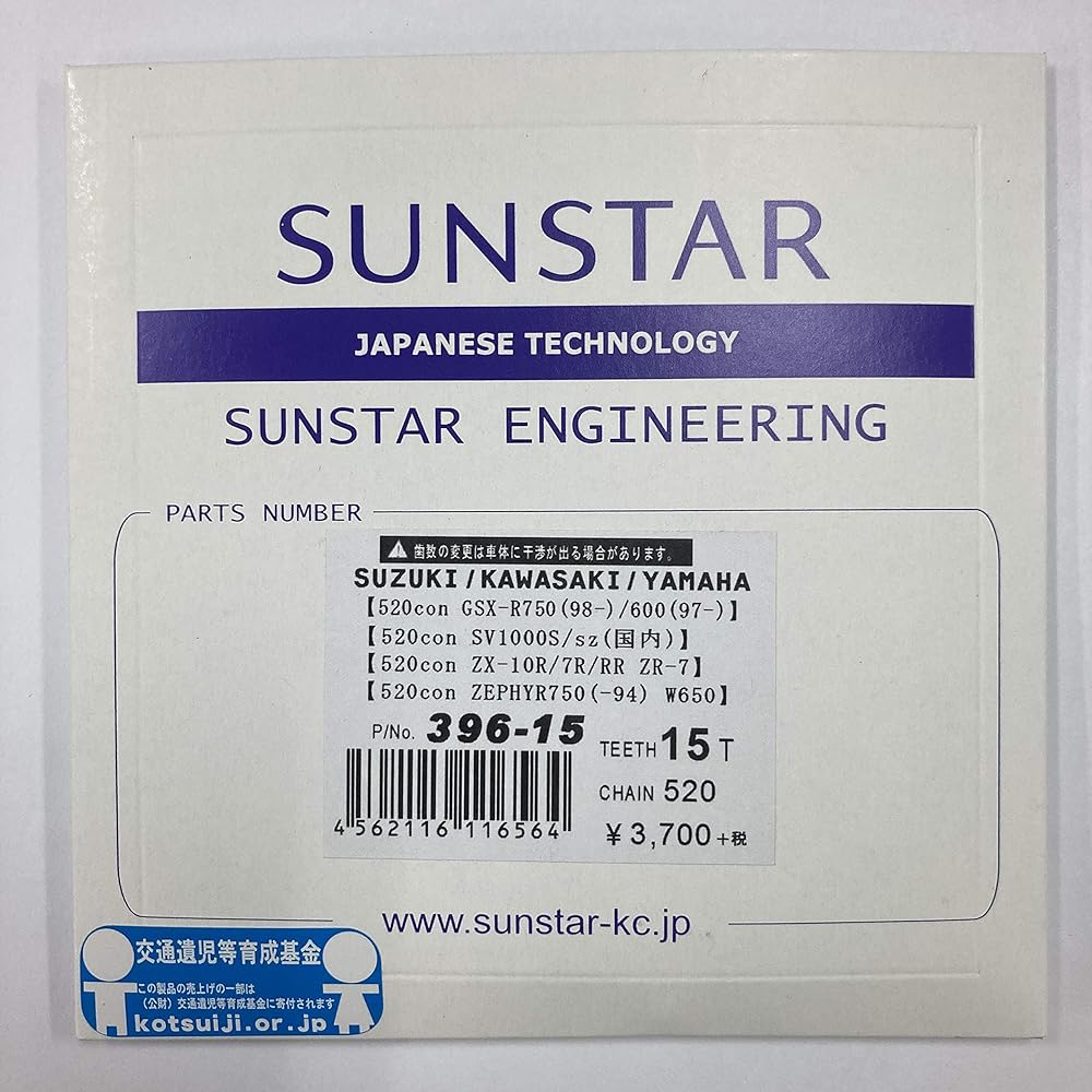 SUNSTAR Front Sprocket 520-17T GSX-R750・600(520con)/SV1000・S(Domestic)(520con) etc. 396-17