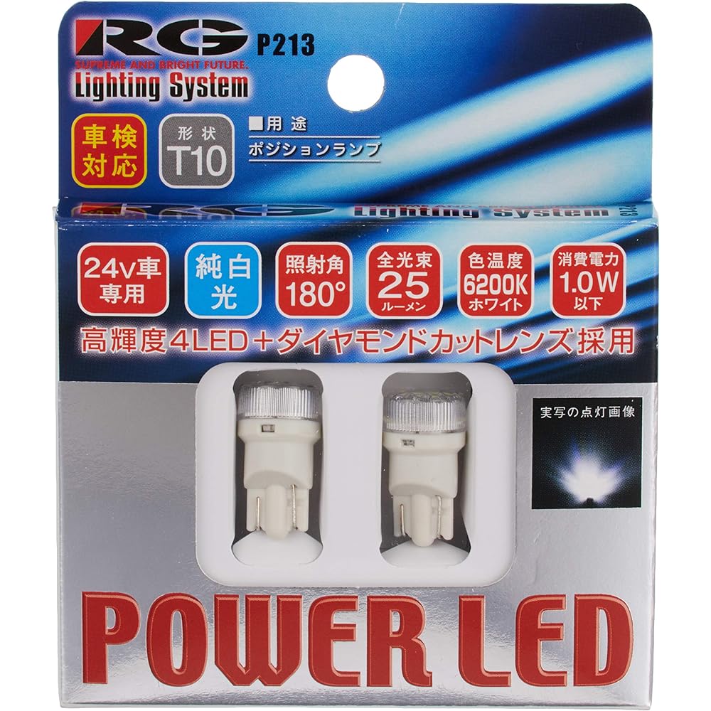 RACING GEAR LED bulb [6200K] T10 SMD4 24V White 10 pieces RGH-P213B