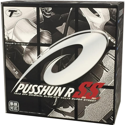 TAKE OFF Push-n R Super Street (PUSSHUN R SS) Blow-off Valve for Honda S660 (JW5) PRS0280