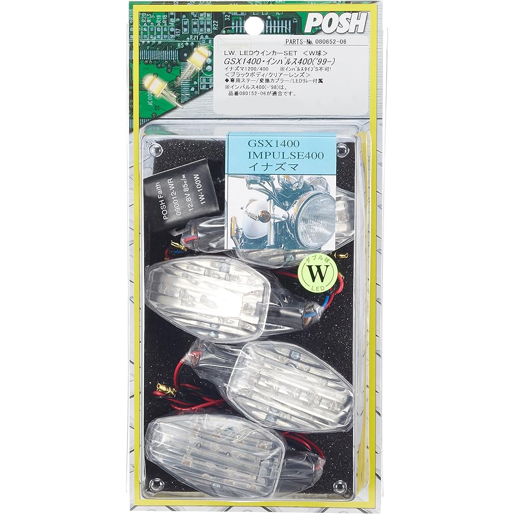 POSH Motorcycle Supplies Motorcycle LED Turn Signal Set GSX1400 Black/Clear 080652-06