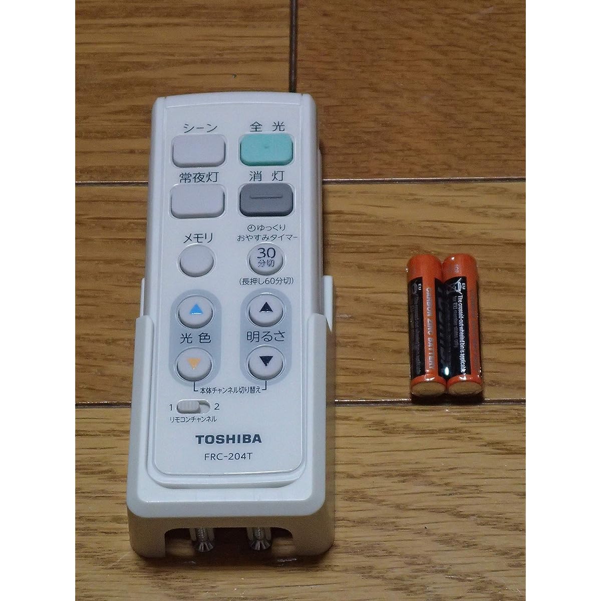 Toshiba Lighting Remote Control for LED Ceiling Lights, Batteries Sold Separately, Only for Basic Dimming and Color Adjusting Types FRC-204T