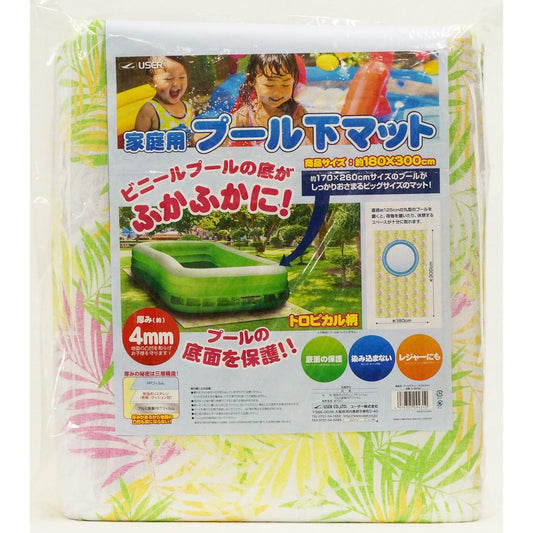 User Under the pool mat (180 x 300cm) Tropical U-Q649