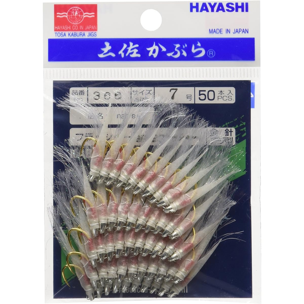 Hayashi Fishing Gear Seisakusho 50 Pieces Tosa Kabura White Skin White Flasher Horse Mackerel Type Gold Needle No. 7