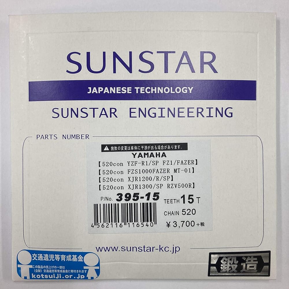 SUNSTAR Front Sprocket 520-16T YZF-R1(520con)/XJR1300・1200(520con)/FZ1(520con) etc. 395-16