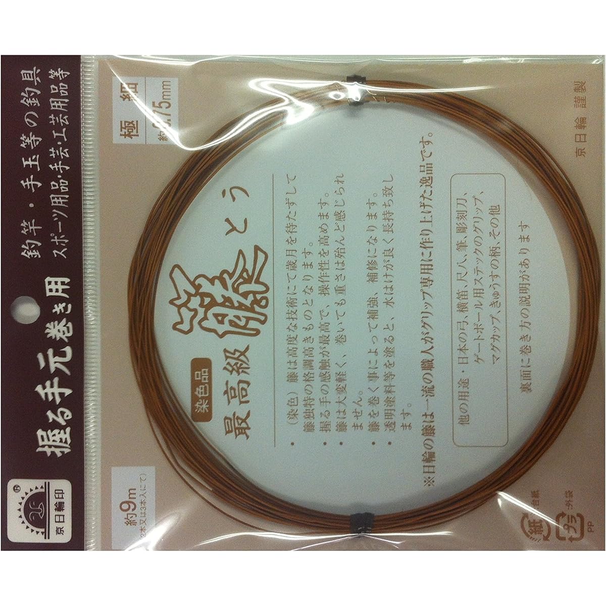 Nichirin (dyed) rattan extra fine (9m)