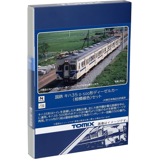 TOMYTEC N Gauge JNR Kiha35 0/500 Type Sagami Line Color Set 98130 Railway Model Diesel Car
