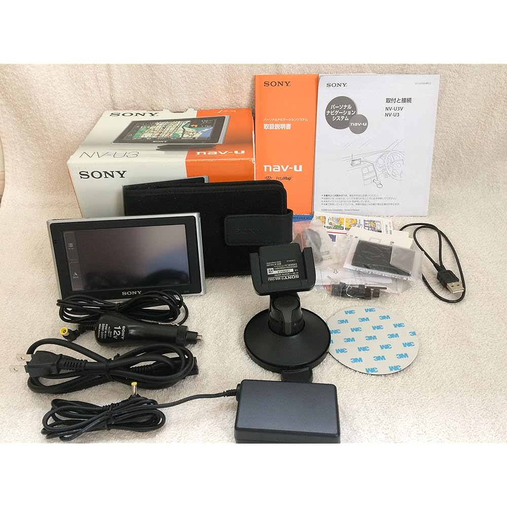 SONY Personal Navigation System Silver NV-U3