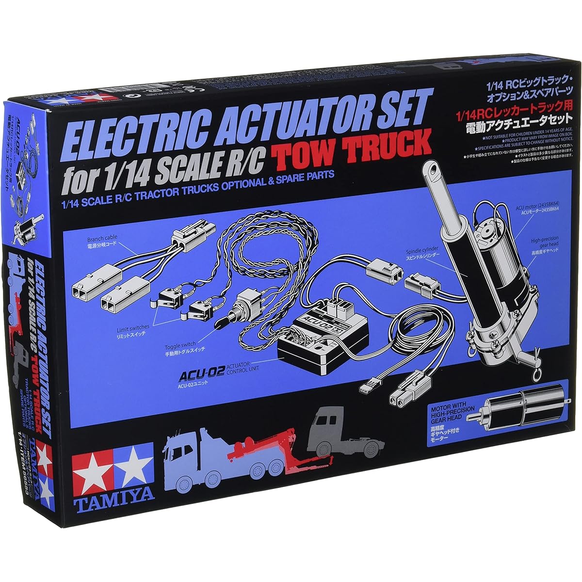 TAMIYA Big Truck Option & Spare Parts No.53 TROP.53 Electric Actuator Set for 1/14 RC Tow Truck 56553