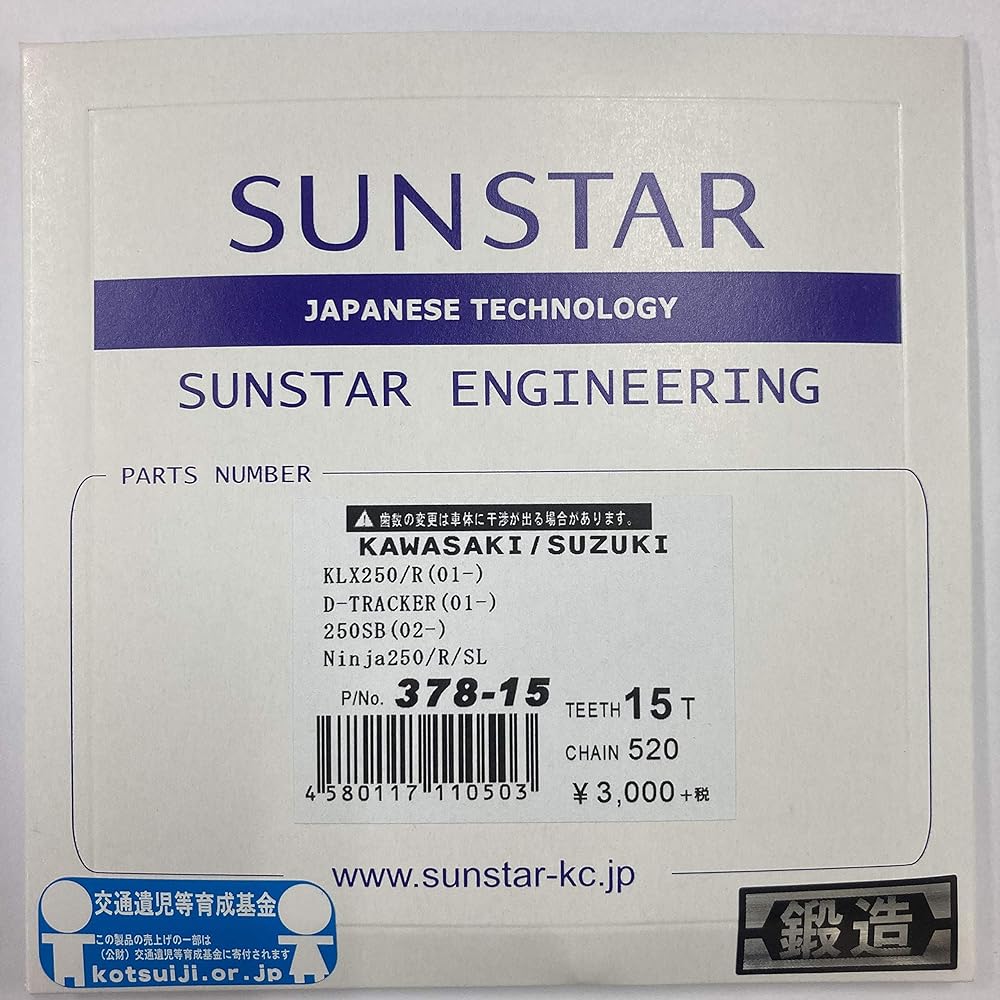 SUNSTAR Front Sprocket 520-13 D-TRACKER(01-)/KLX250(01-)/Ninja250R 378-13 13T