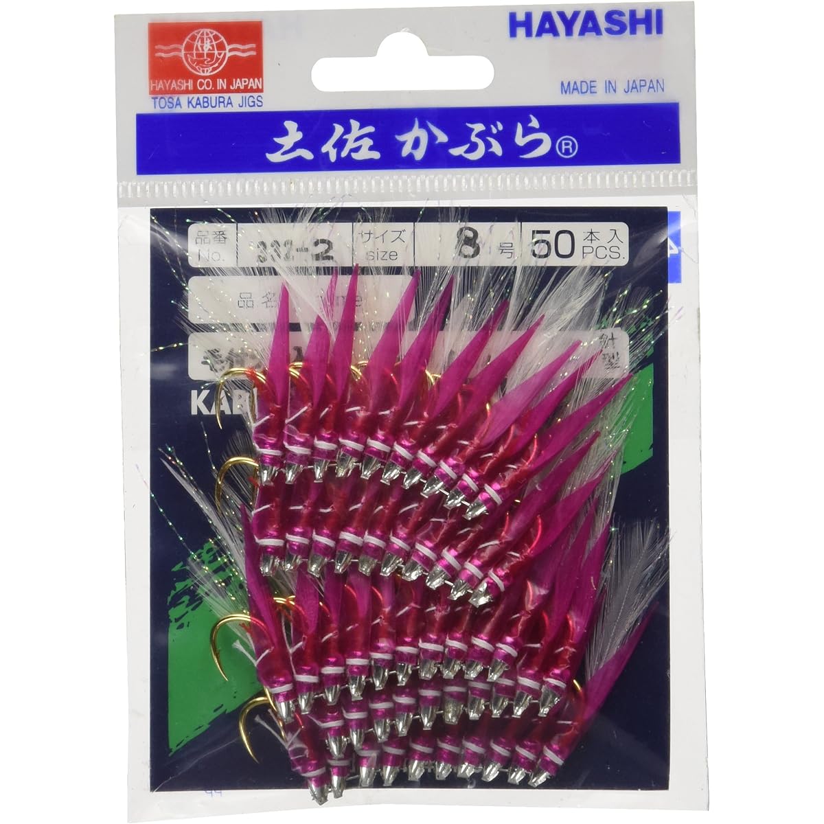 Hayashi Tsuri Fishing Gear Seisakusho 50 Pieces Tosa Kabura Pink Skin White Hair Round Gold Needle No. 8
