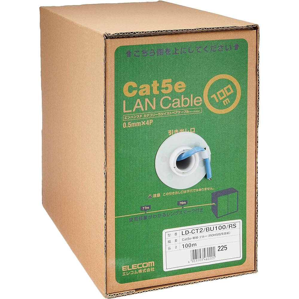ELECOM LAN Cable 100m Homemade CAT5e RoHS Directive Compliant Blue LD-CT2/BU100/RS
