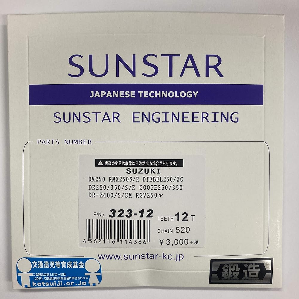 SUNSTAR Front Sprocket 520-12T DR-Z400S/SM/BANDIT250/V/GSX250S Katana/RMX250S/R/RGV250γ etc. 323-12