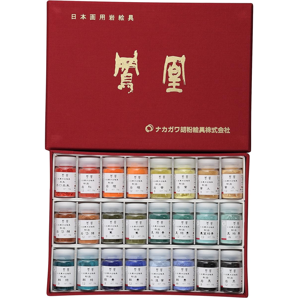 Nakagawa Gofun Japanese painting paints phoenix mineral pigments 24 color set (red)