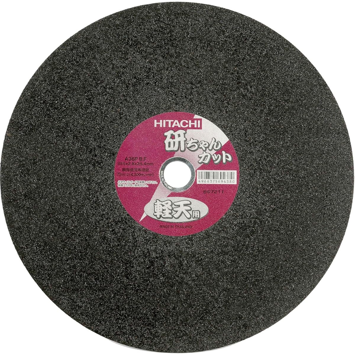 HiKOKI cutting whetstone for light weight 355mm x thickness 2.8mm x hole diameter 25.4mm 10 pieces 0033-0126